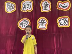 -伊顿幼儿园(济南大地锐城校区)
