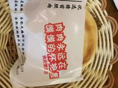 -忆秦时(银泰in77店)