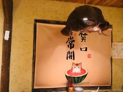 -泥糊破店小酒馆·团建聚餐(南京西路店)