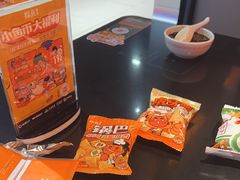 -探鱼·鲜青椒爽麻烤鱼(三水广场店)