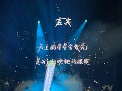 -嘉庚体育馆