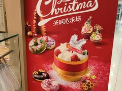 -面包新语(富力城BT店)
