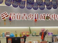 -昂立青少儿成长中心(杨浦国和1000校区)