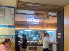 -老淮滨-蚌埠非遗小吃(淮河路店)