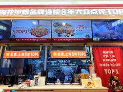 -见味花甲(福田coco park店)