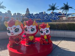 -大同方特欢乐世界