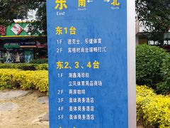 -福建省奥林匹克体育中心体育馆