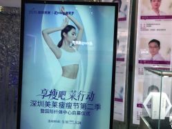 -深圳美莱医疗美容医院