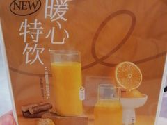 -九毛九西北菜(百信广场店)