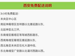 -幸福西饼生日蛋糕·下午茶(大明宫万达店)