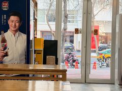 -高群生胡辣汤(亚运村店)