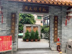门面-周大娘牛乳(旧寨古村总店)