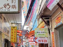 -仁信老铺(华盖路店)