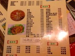 菜单-丽江火塘人家(西安路店)