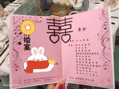 -骏丰酒楼(黄编店)
