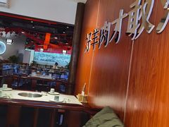 -阳坊胜利涮羊肉(禧乐汇店)