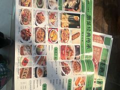 -绿茶餐厅(北京凤凰汇店)