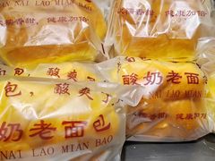 -阿昌烘焙