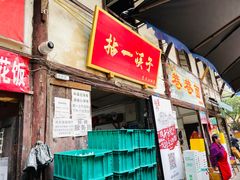 门面-拈一筷子·宜宾江湖菜(十一街店)