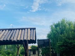 -乌村