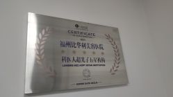 -比华利美容医院