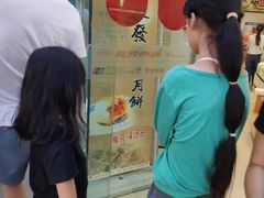-长发西饼(临顿路店)