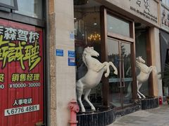 -乔森驾校(杨家坪总校)