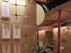 -300杯·和牛烧肉清酒专门店(廊里店)