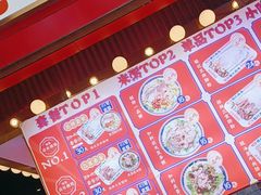 -银记肠粉店(广钢店)