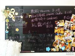 -DIY SWEET21(升平路店)