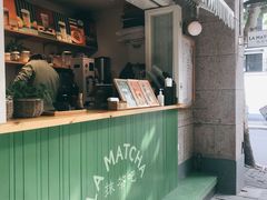-LA MATCHA抹茶吧(进贤路店)