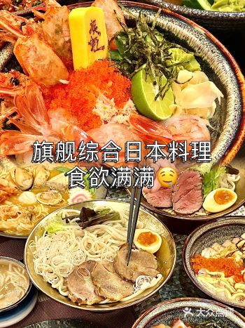 🫶🏻Super满足日料，逢去必扶墙出！