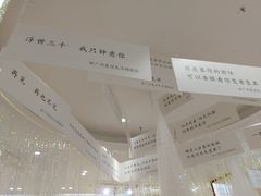 -星空失恋博物馆(北京路旗舰店)