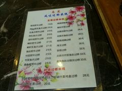 -南苑风味过桥米线(革新路店)