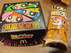 -麦当劳(启迪香山店)