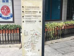 -飞马旅黎黄陂路文旅街区
