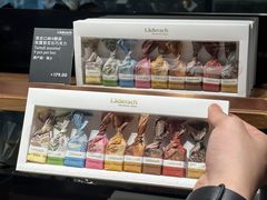 -Laderach 莱德拉(上海环贸iapm店)