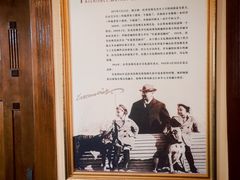 -青岛德国总督楼旧址博物馆