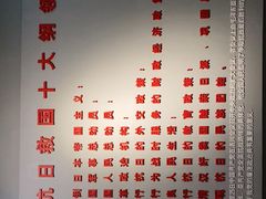 -平西抗日烈士陵园