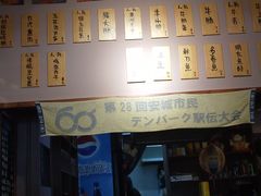 -鸟串烧Yakitori