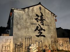 -晓琦农家菜馆·地道农家菜