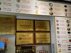 -安海五叔公土笋冻(西街店)