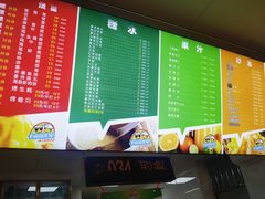-有间冰室(侨港风情街店)