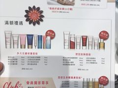 -崇光百货(铜锣湾店)