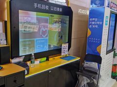 -爱回收(朝阳大悦城店)