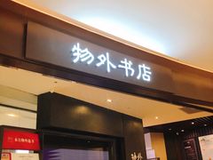 -武汉光谷K11