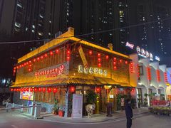 -炭窑水浒烤肉(汉阳鹦鹉巷子店)