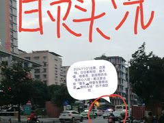 -约翰·菲茨杰拉德·肯尼迪国际机场