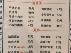 -秦二哥格格(高笋塘店)