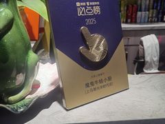 -魔鬼牛蛙小厨•烤鱼•龙虾(上马墩光华时代店)
